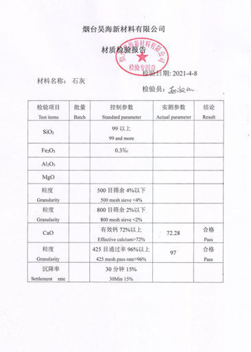 Seven-form recording method of company quality control technical documents